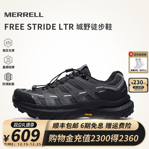MERRELL迈乐迈行LTR登山徒步鞋