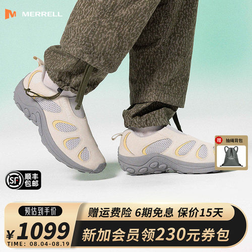 MERRELL迈乐1TRL系列徒步鞋