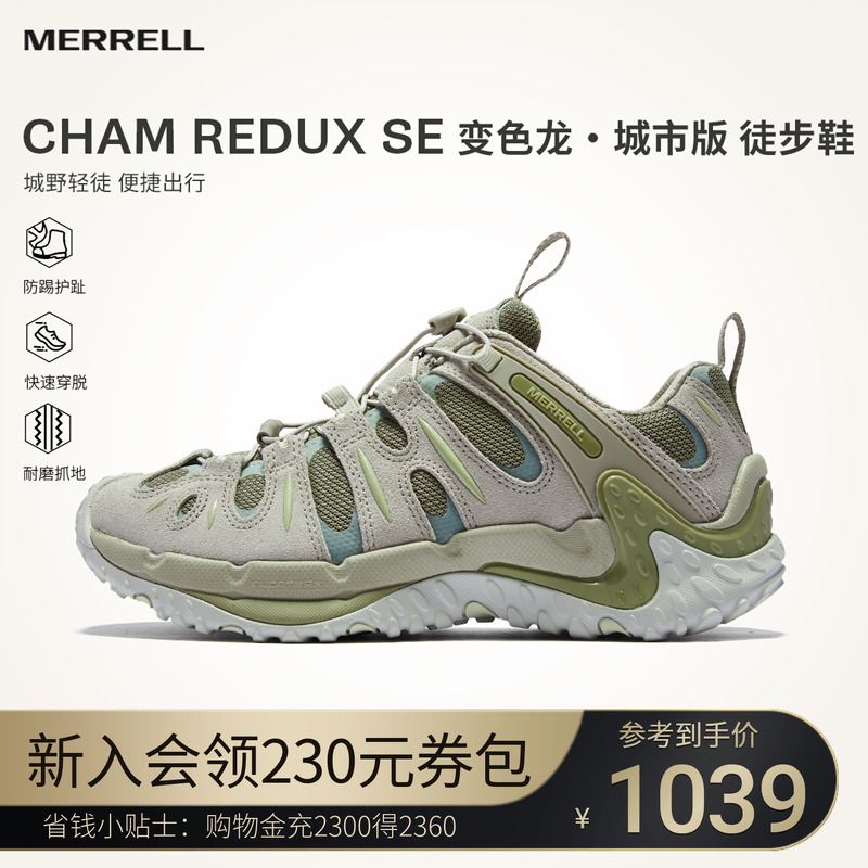 MERRELL迈乐户外运动登山徒步鞋