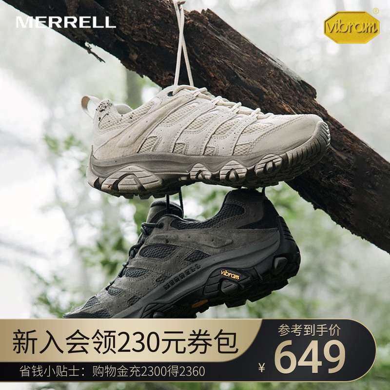 迈乐MOAB3防滑户外徒步登山鞋