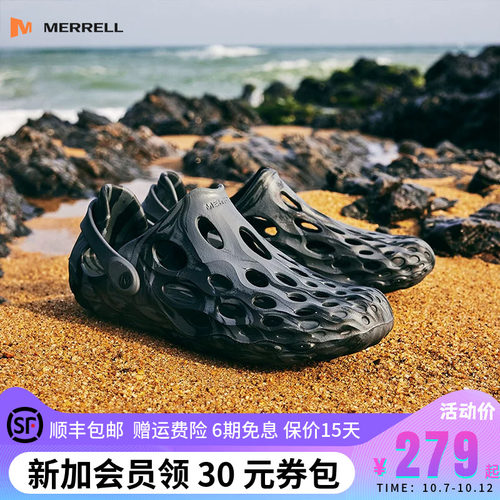 MERRELL迈乐毒液洞洞鞋溯溪鞋