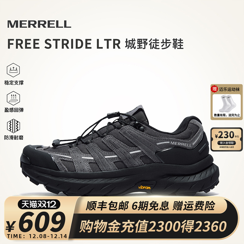 MERRELL迈乐迈行LTR登山徒步鞋