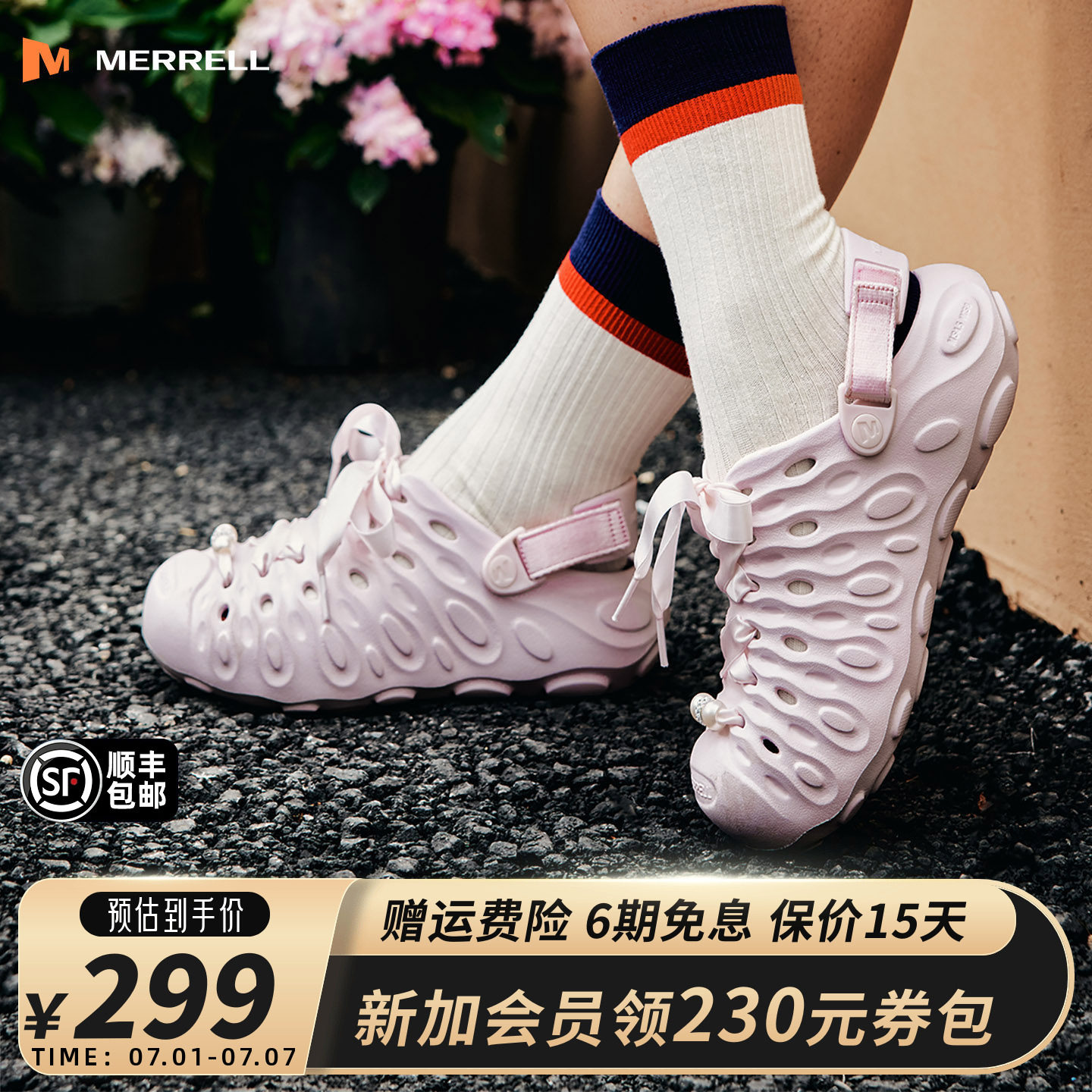 MERRELL迈乐毒液2.0T男女洞洞鞋