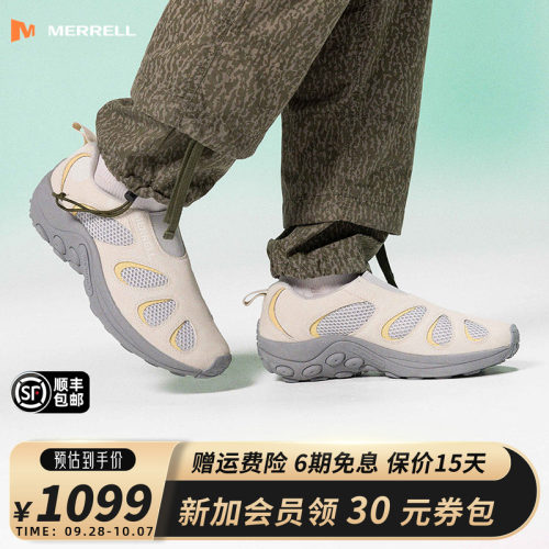 MERRELL迈乐1TRL系列徒步鞋