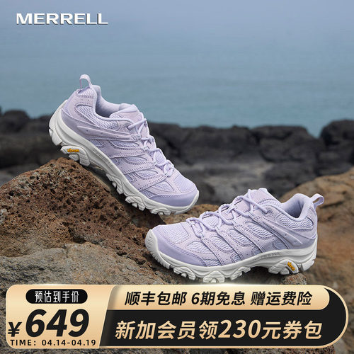 MERRELL迈乐户外防滑登山鞋
