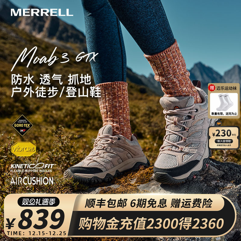 MERRELL迈乐MOAB3专业登山徒步鞋
