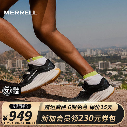 MERRELL迈乐PRO漠飞全地形跑步鞋
