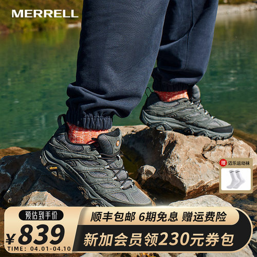 MERRELL迈乐MOAB3专业登山徒步鞋