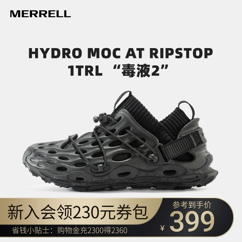 MERRELL迈乐一鞋三穿毒液洞洞鞋