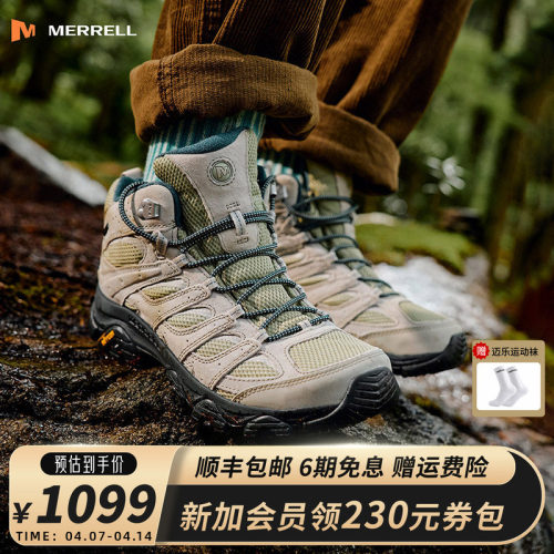 MERRELL迈乐MOAB3MIDGTX登山鞋