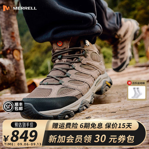 MERRELL迈乐防滑网面登山徒步鞋
