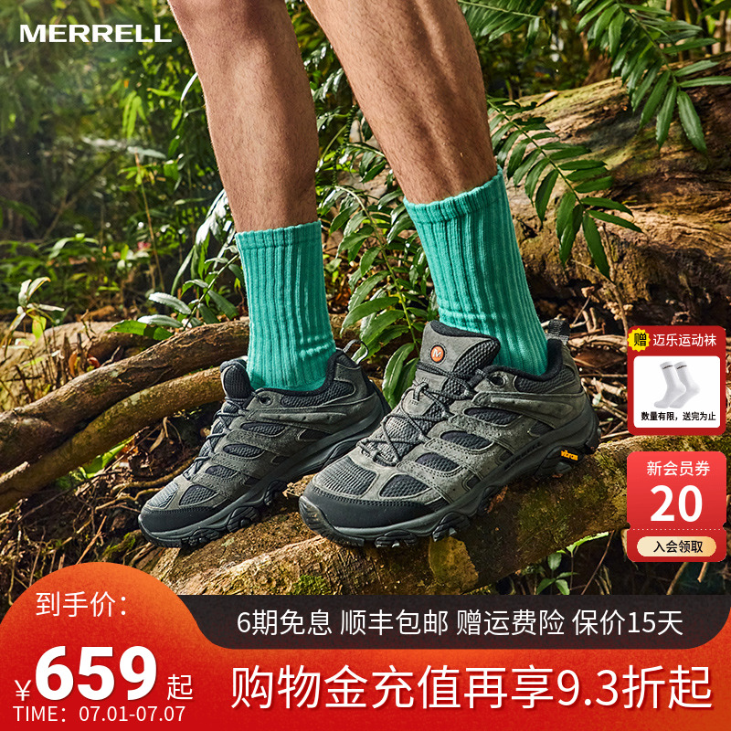 MERRELL迈乐GTX防水登山鞋