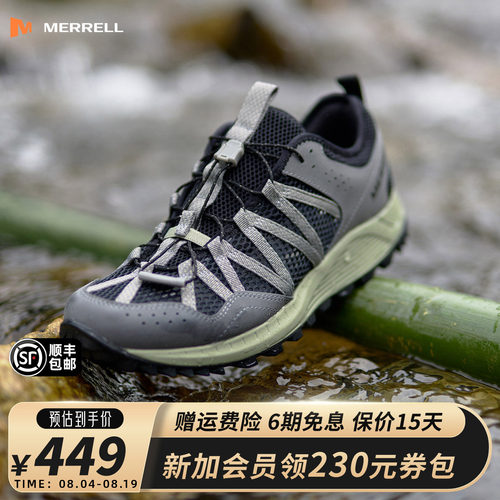 MERRELL迈乐透气防滑沙滩溯溪鞋