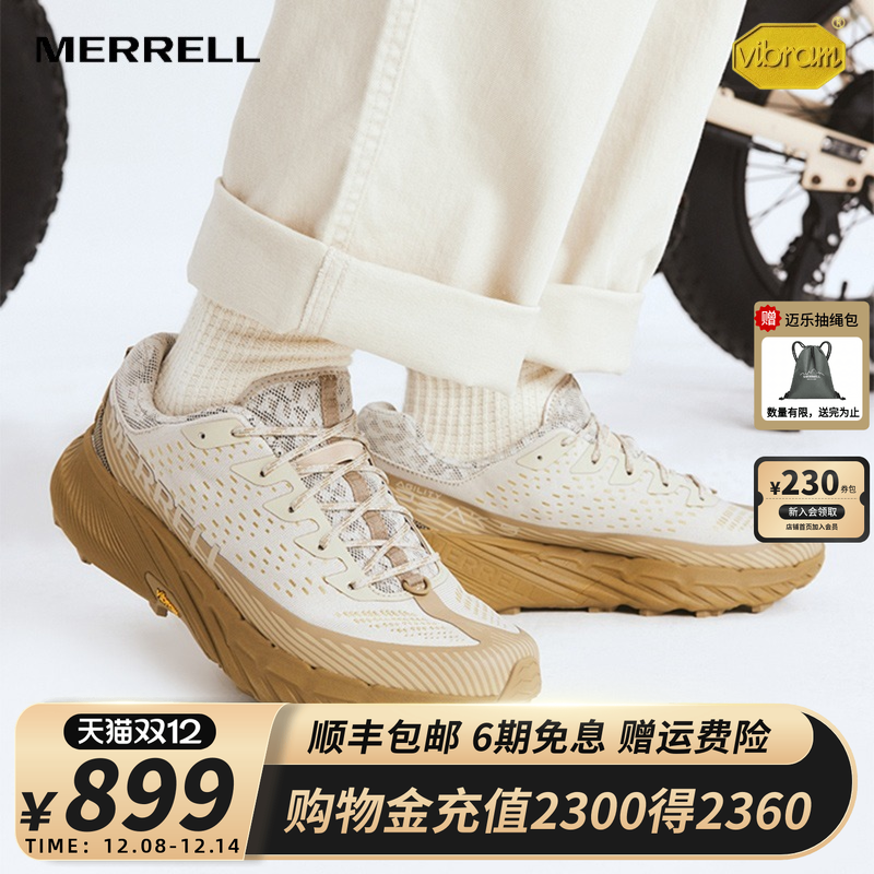 MERRELL迈乐抓地越野跑鞋