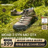 男女户外爬山防滑中帮运动鞋 MERRELL迈乐MOAB3GTX 防水徒步登山鞋
