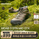 男女户外爬山防滑中帮运动鞋 MERRELL迈乐MOAB3GTX 防水徒步登山鞋