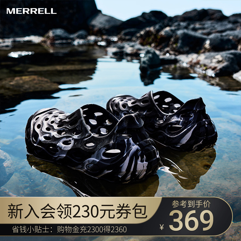 MERRELL迈乐毒液2.0T洞洞鞋