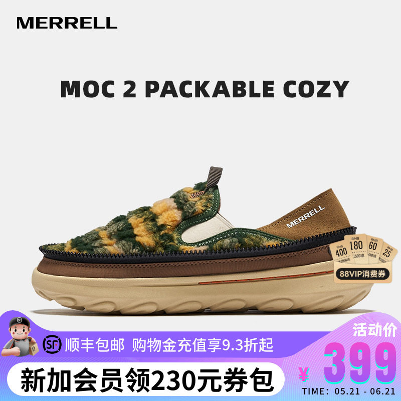 MERRELL迈乐户外休闲鞋男一脚蹬绒面保暖轻量旅行便携露营面包鞋