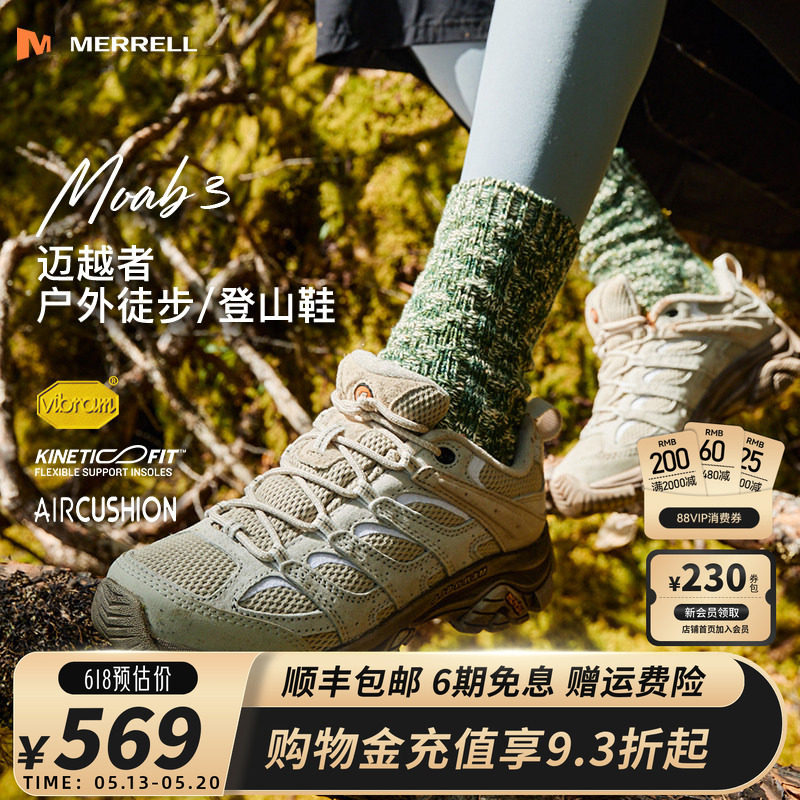 MERRELL迈乐MOAB3迈越者男女款户外徒步鞋防滑透气登山鞋运动鞋