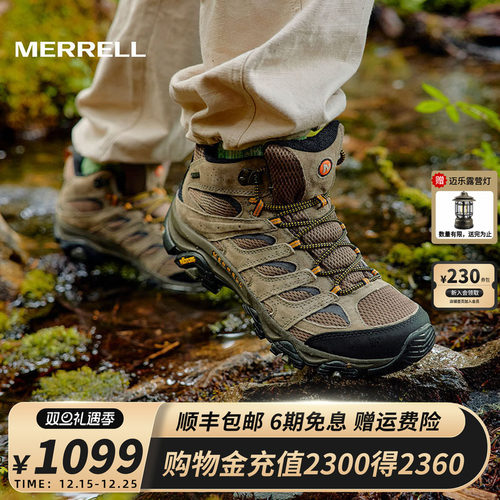 MERRELL迈乐专业防水透气登山鞋
