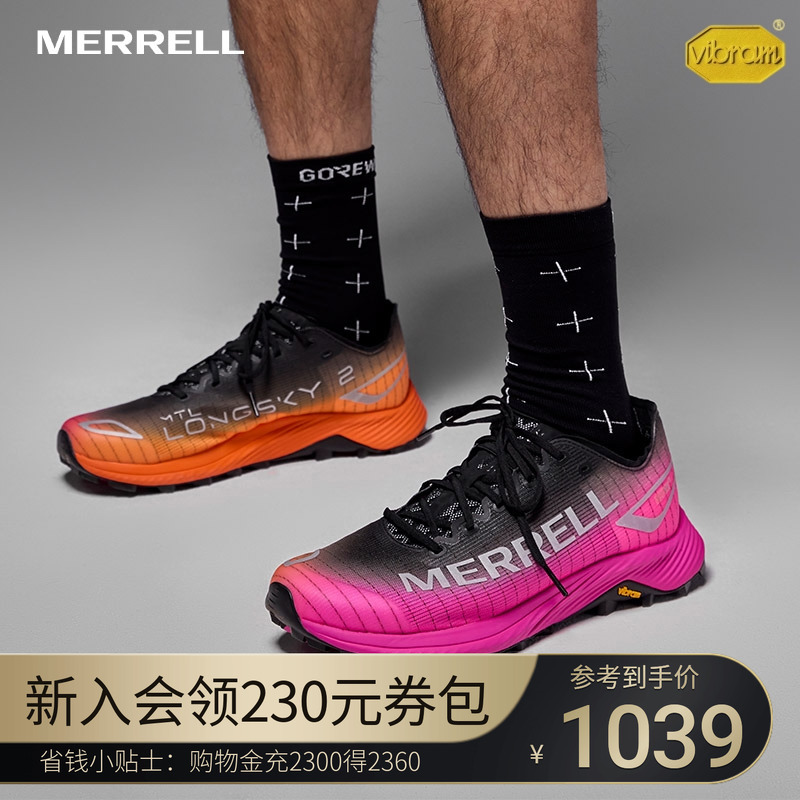 MERRELL迈乐专业防滑越野跑鞋