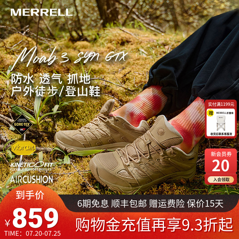 MERRELL迈乐MOAB3防水透气登山鞋