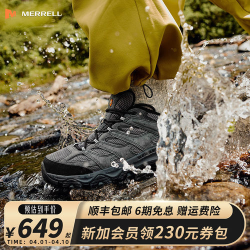 MERRELL迈乐MOAB3GTX登山鞋