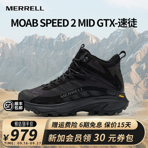 MERRELL迈乐防水中帮徒步登山鞋