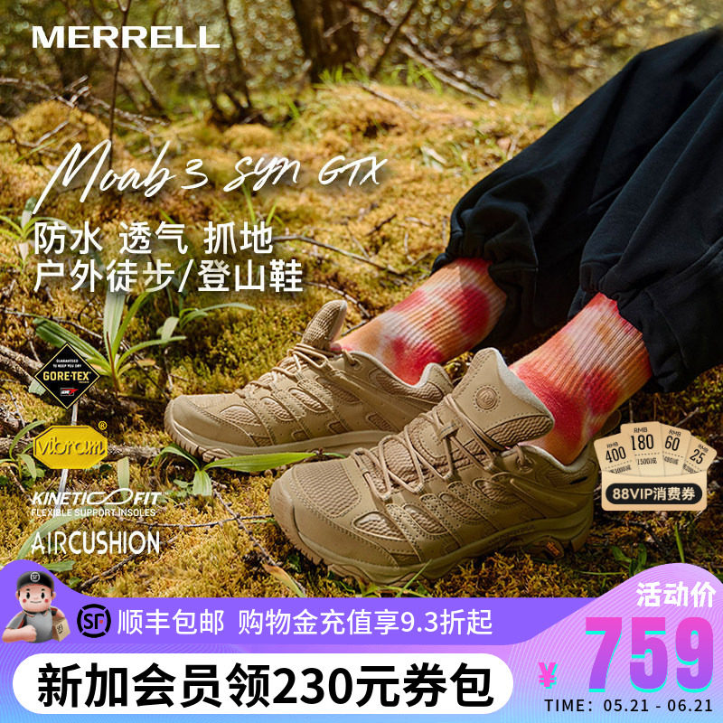 MERRELL迈乐MOAB3 SYN GTX防水透气登山徒步鞋爬山户外运动鞋男女