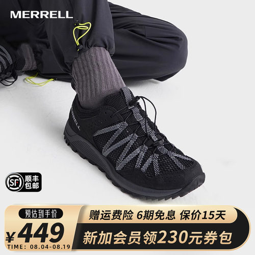MERRELL迈乐抓地防滑网面溯溪鞋