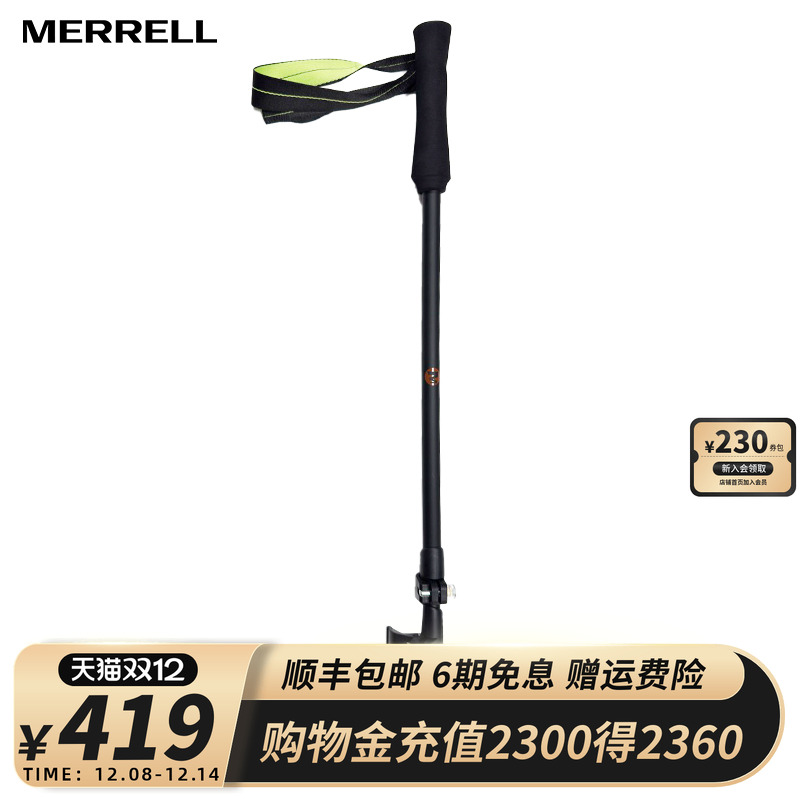 ERRELL迈乐户外杖碳纤维登山杖