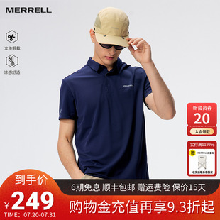 MERRELL迈乐休闲POLO衫 T恤上衣 男款 户外运动亲肤凉感透气商务短袖