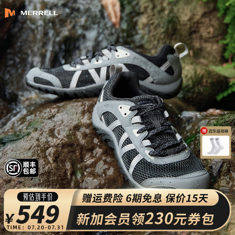 MERRELL迈乐溯溪鞋MAIPO 3男女新款防滑抓地透气户外运动涉水鞋
