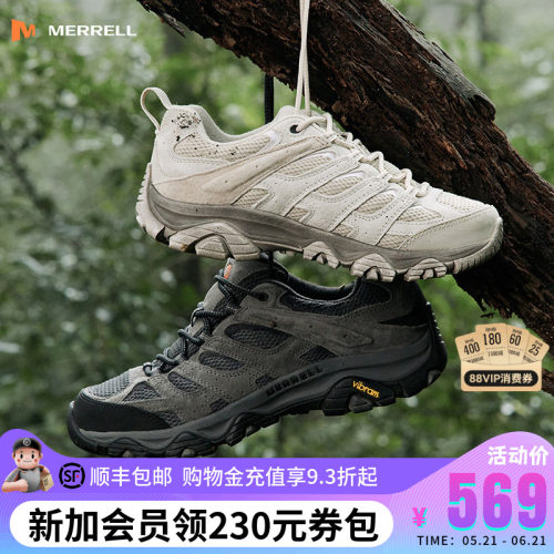 迈乐MOAB3防滑户外徒步登山鞋
