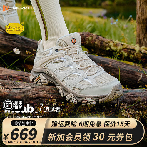 MERRELL迈乐户外防滑登山徒步鞋