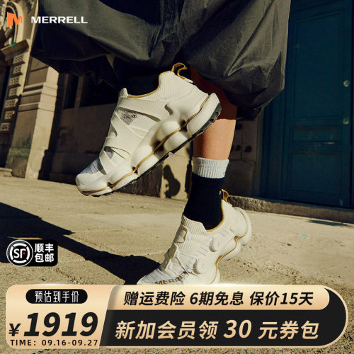 MERRELL迈乐脉冲登山徒步鞋
