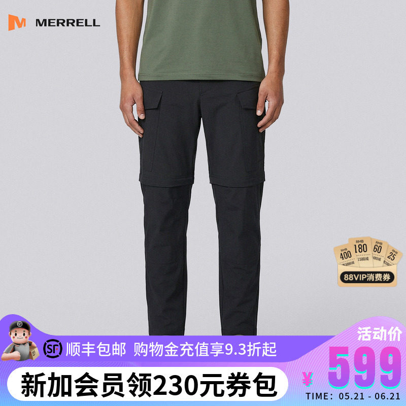 MERRELL迈乐户外运动裤男新款耐磨徒步溯溪长裤休闲裤露营登山裤