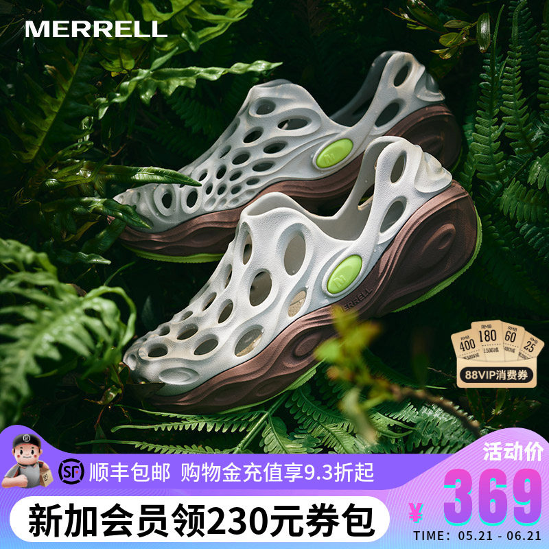 MERRELL迈乐毒液3厚底洞洞鞋男女一脚蹬休闲沙滩凉鞋情侣春夏新款