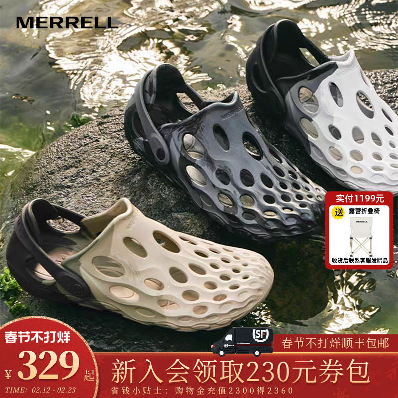 MERRELL迈乐毒液二代洞洞鞋户外运动涉水鞋男女EVA一脚蹬溯溪鞋
