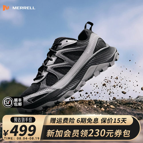 MERRELL迈乐户外防滑耐磨徒步鞋