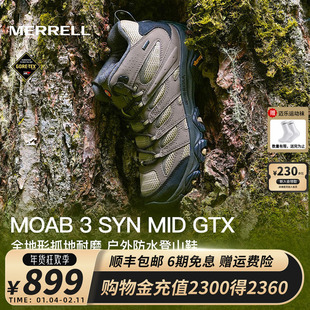 MERRELL迈乐MOAB3GTX|防水徒步登山鞋男女户外爬山防滑中帮运动鞋