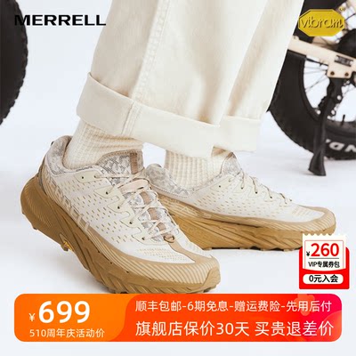 MERRELL迈乐抓地越野跑鞋