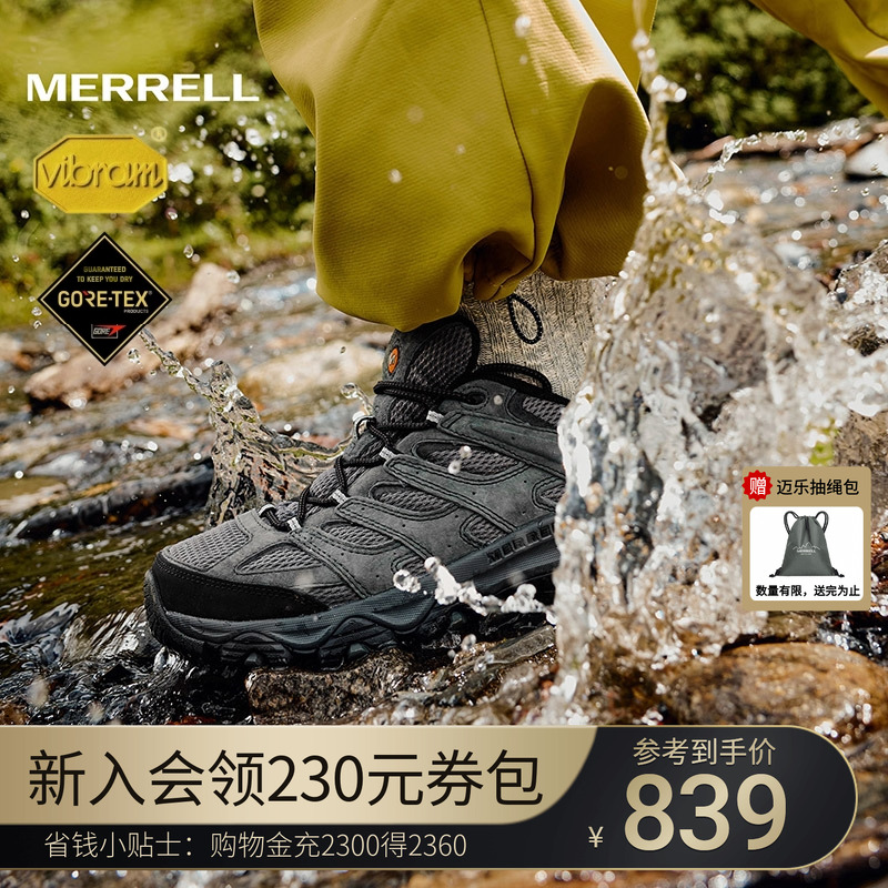 MERRELL迈乐MOAB3专业登山徒步鞋