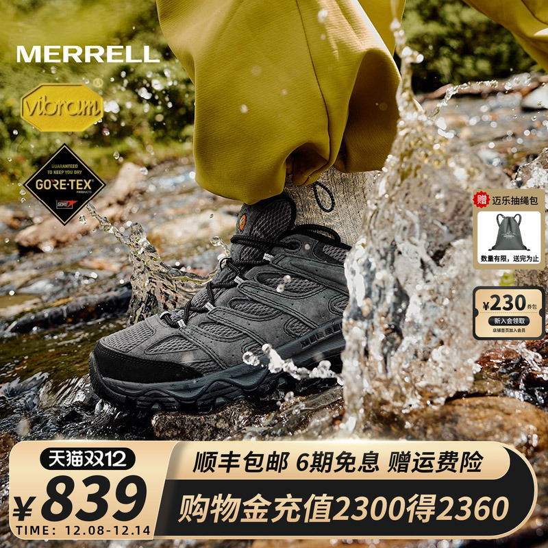MERRELL迈乐MOAB3专业登山徒步鞋