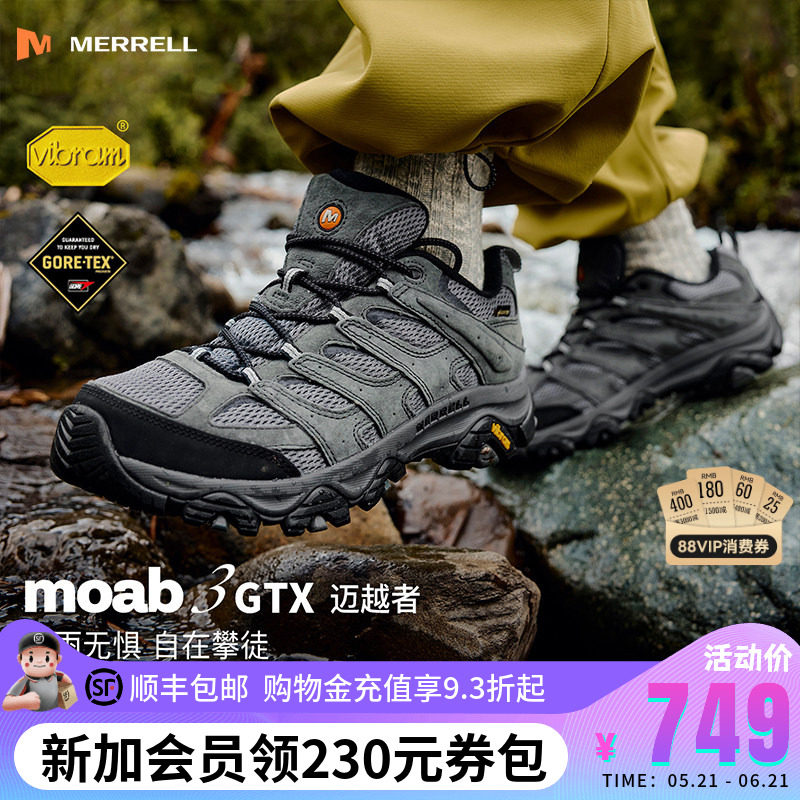 MERRELL迈乐MOAB3 GTX防水登山鞋男耐磨网面透气户外运动徒步鞋女