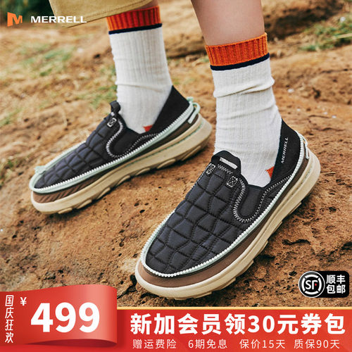 MERRELL迈乐防滑一脚蹬露营鞋