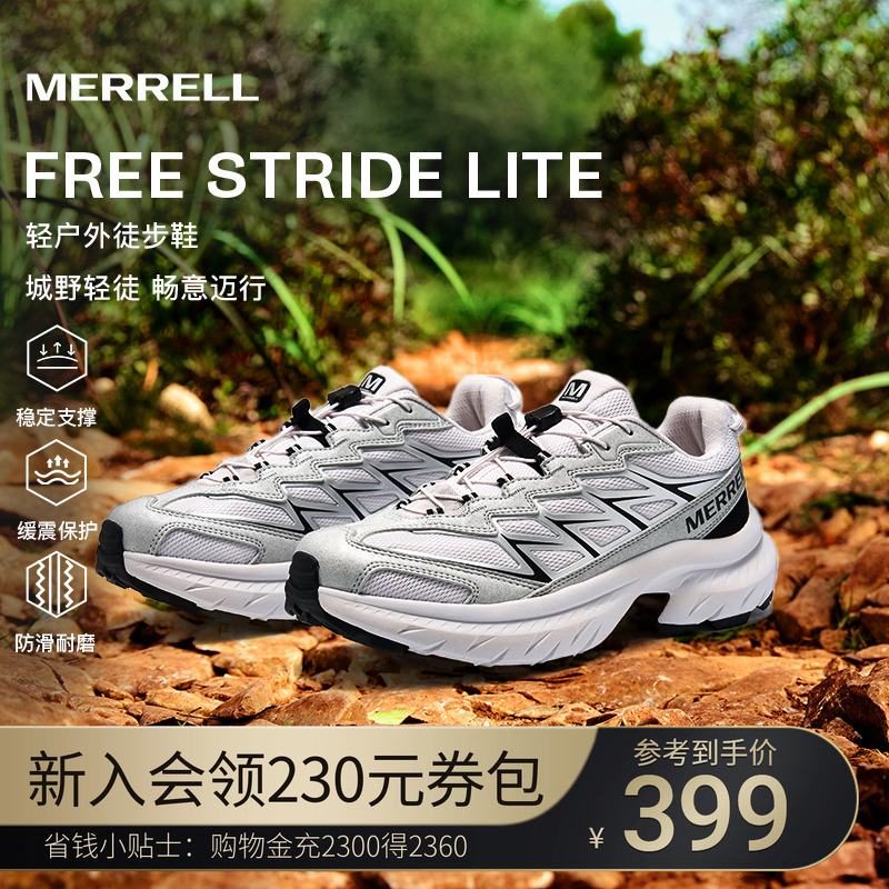 MERRELL迈乐户外登山徒步鞋