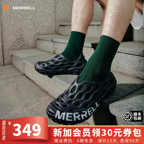 MERRELL迈乐毒液2.0T溯溪洞洞鞋