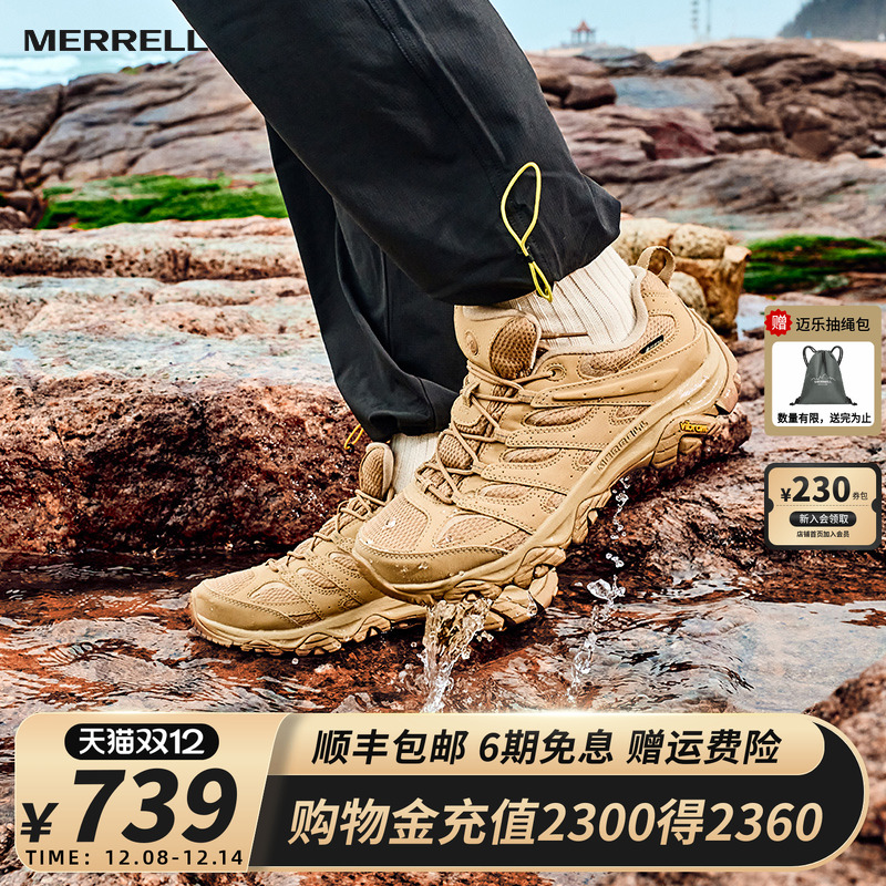 MERRELL迈乐GTX防水透气登山鞋