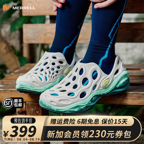 MERRELL迈乐毒液3厚底洞洞鞋